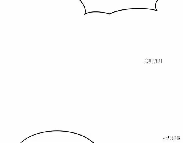 登录武林系统_h 第63话 第42页