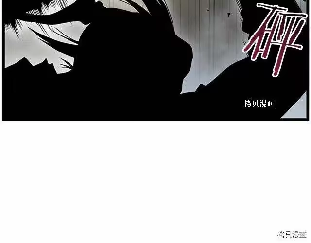 登录武林系统_h 第63话 第51页