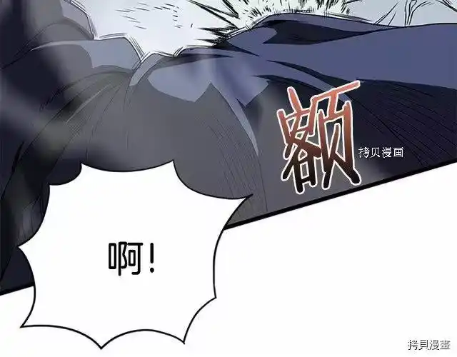 登录武林系统_h 第63话 第60页