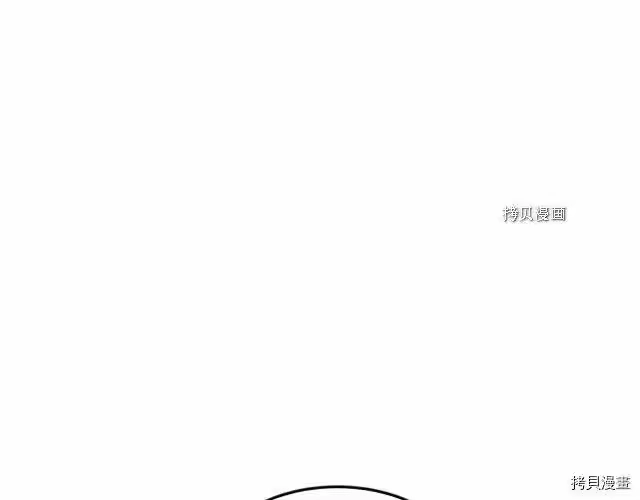登录武林系统_h 第63话 第64页