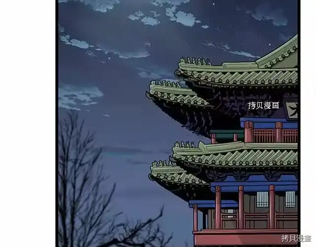 登录武林系统_h 第63话 第7页