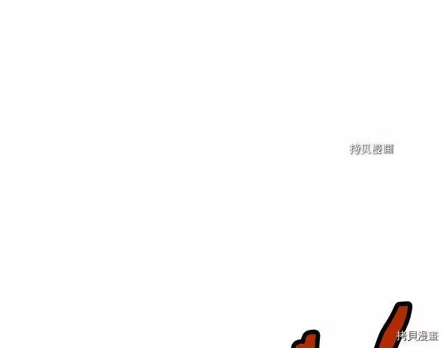 登录武林系统_h 第63话 第75页