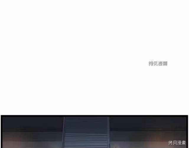 登录武林系统_h 第63话 第80页
