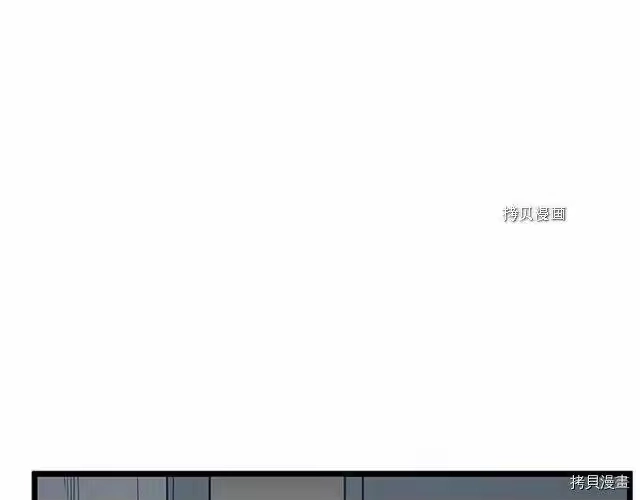 登录武林系统_h 第63话 第86页
