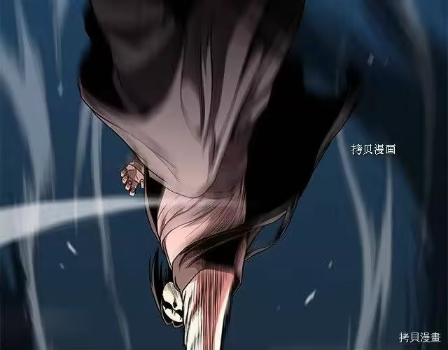 登录武林系统_h 第64话 第101页