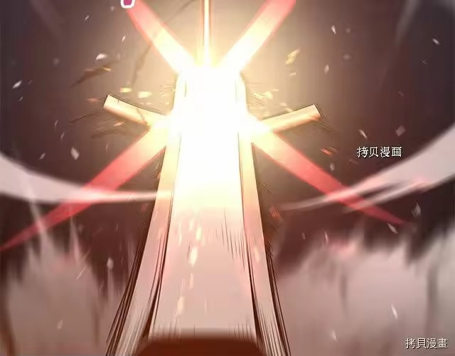 登录武林系统_h 第64话 第103页