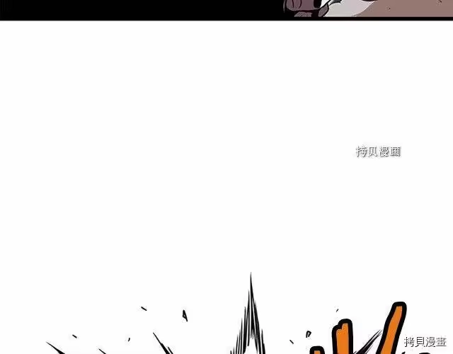 登录武林系统_h 第64话 第122页