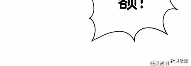 登录武林系统_h 第64话 第125页