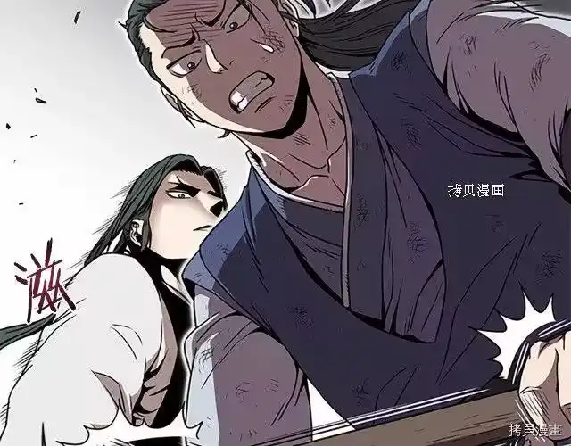 登录武林系统_h 第64话 第133页