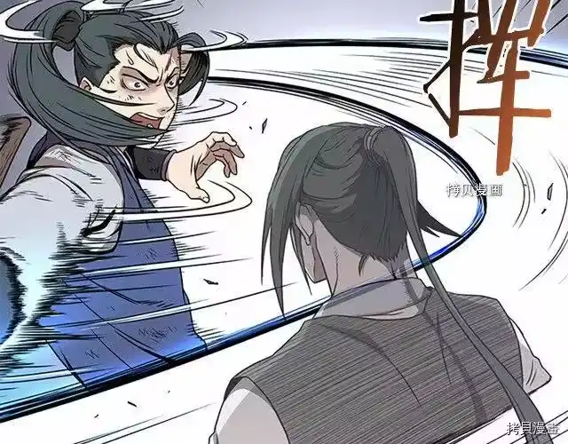 登录武林系统_h 第64话 第136页