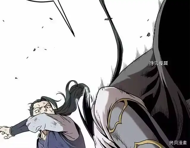 登录武林系统_h 第64话 第139页