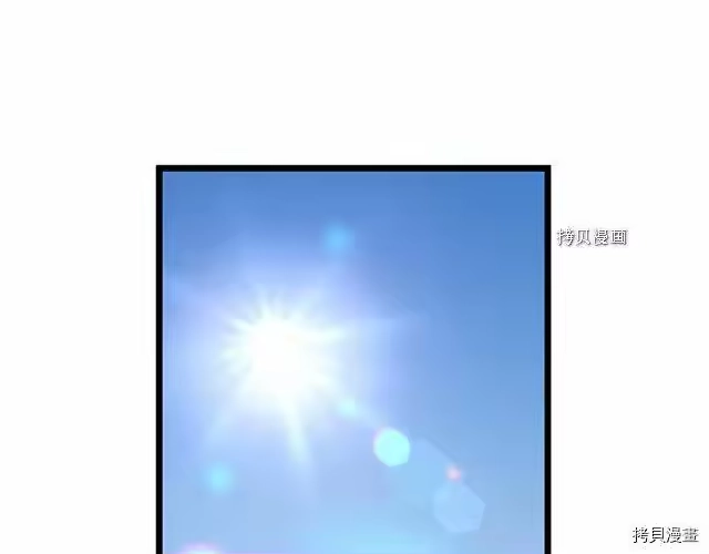 登录武林系统_h 第64话 第14页