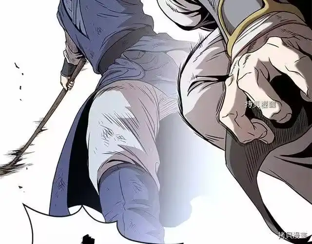 登录武林系统_h 第64话 第140页