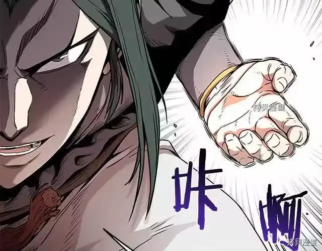 登录武林系统_h 第64话 第143页