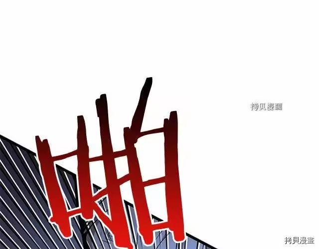 登录武林系统_h 第64话 第145页