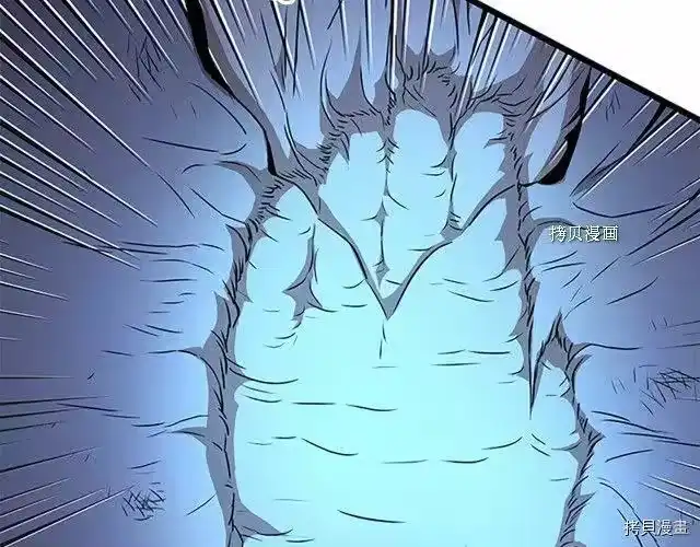 登录武林系统_h 第64话 第146页