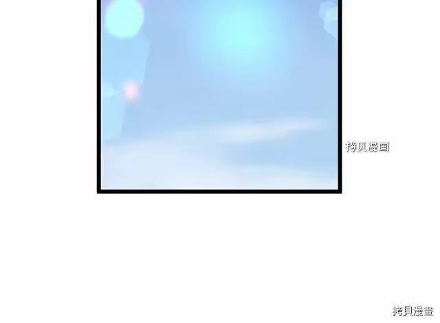 登录武林系统_h 第64话 第15页