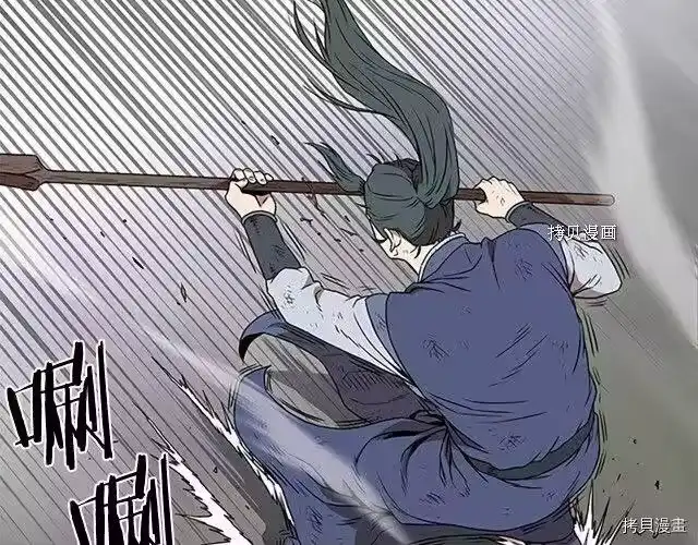 登录武林系统_h 第64话 第150页