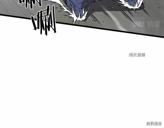 登录武林系统_h 第64话 第151页