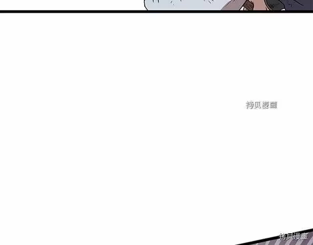 登录武林系统_h 第64话 第157页