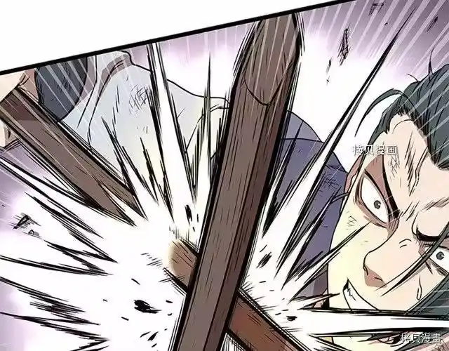 登录武林系统_h 第64话 第158页