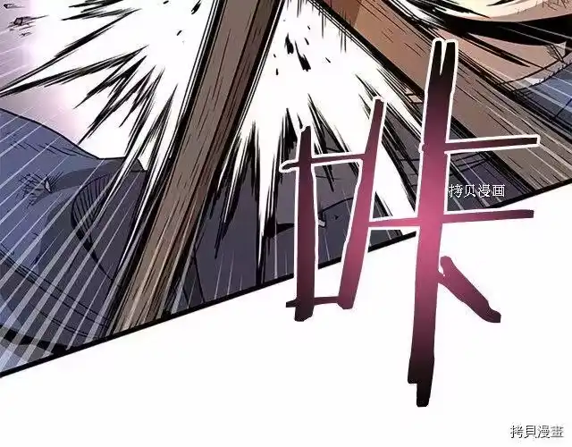 登录武林系统_h 第64话 第159页