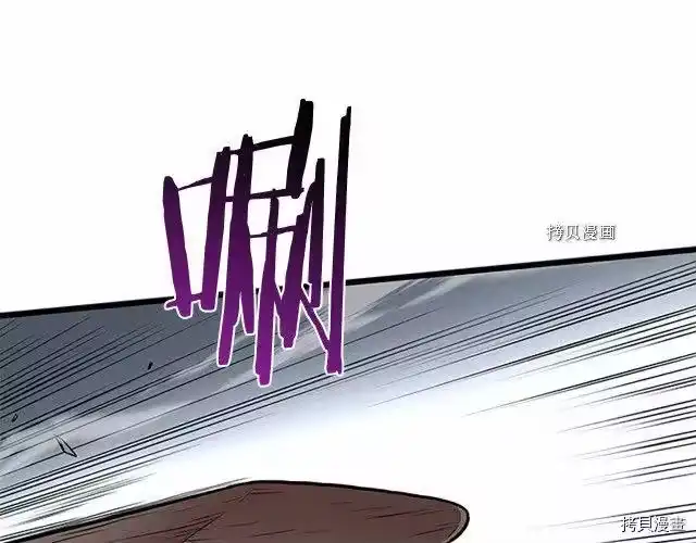 登录武林系统_h 第64话 第16页