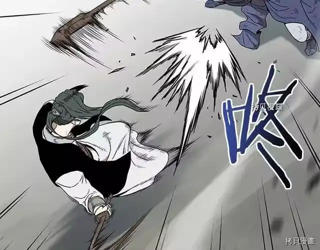 登录武林系统_h 第64话 第166页