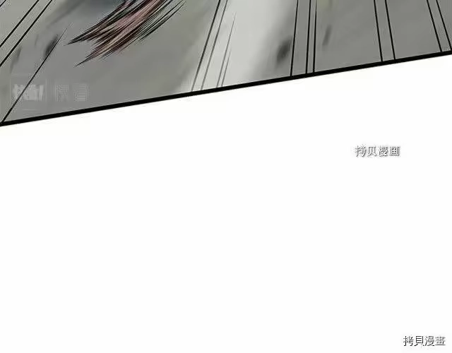 登录武林系统_h 第64话 第167页