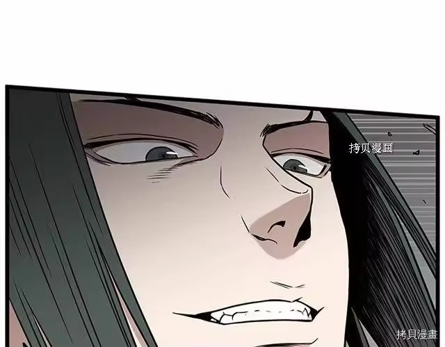 登录武林系统_h 第64话 第168页