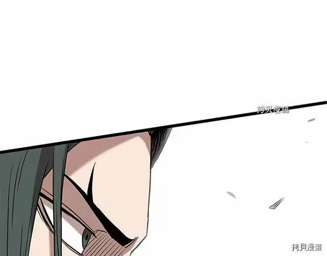 登录武林系统_h 第64话 第172页