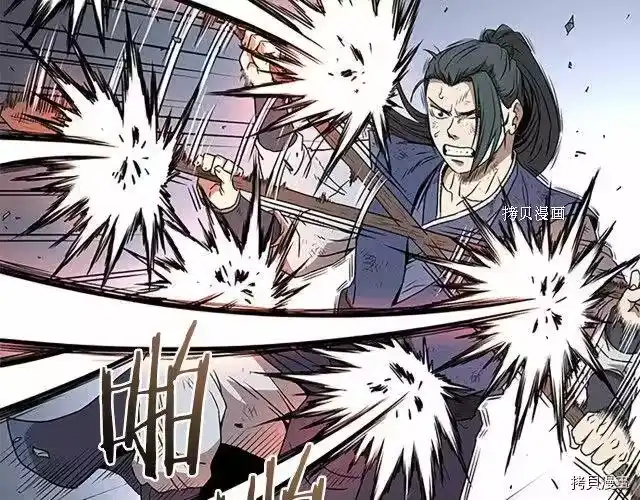 登录武林系统_h 第64话 第180页