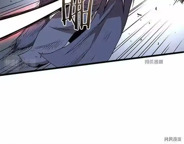 登录武林系统_h 第64话 第181页
