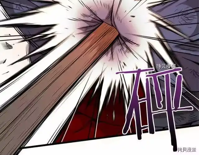 登录武林系统_h 第64话 第183页