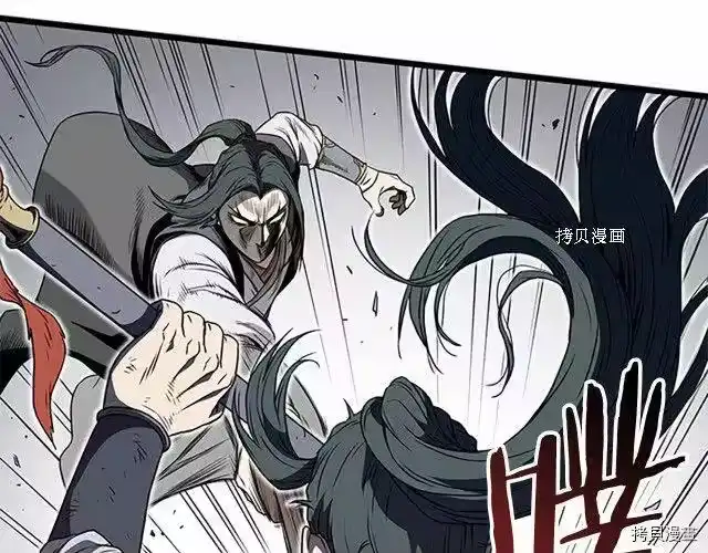 登录武林系统_h 第64话 第19页