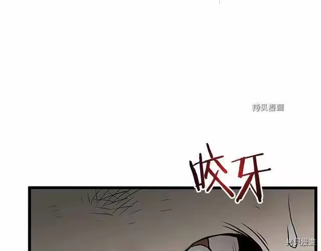 登录武林系统_h 第64话 第192页