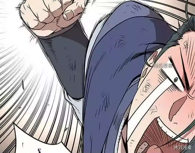 登录武林系统_h 第64话 第198页