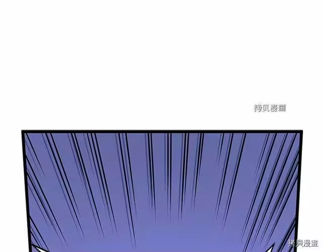 登录武林系统_h 第64话 第206页
