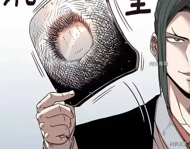 登录武林系统_h 第64话 第212页