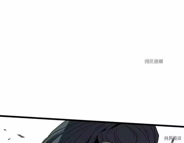 登录武林系统_h 第64话 第22页