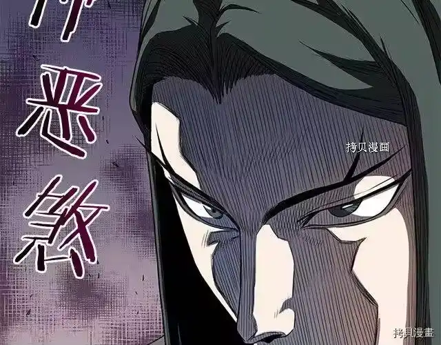 登录武林系统_h 第64话 第222页