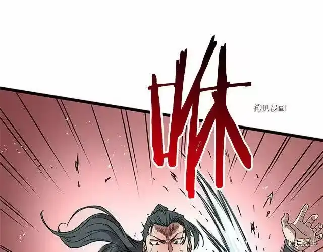 登录武林系统_h 第64话 第227页