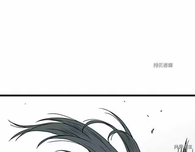 登录武林系统_h 第64话 第25页