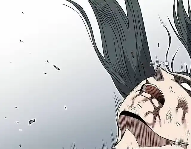 登录武林系统_h 第64话 第26页