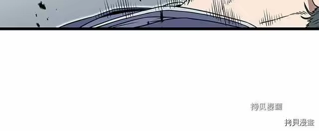 登录武林系统_h 第64话 第27页
