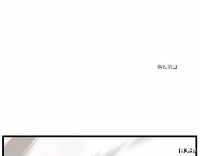 登录武林系统_h 第64话 第28页