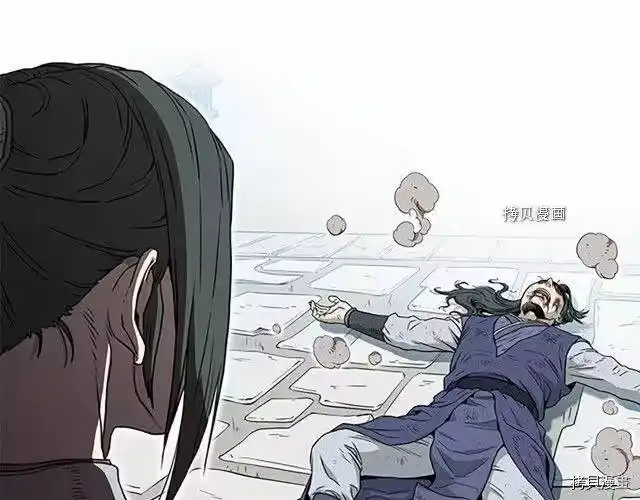 登录武林系统_h 第64话 第32页