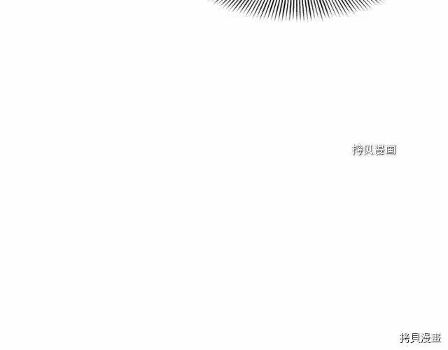 登录武林系统_h 第64话 第34页