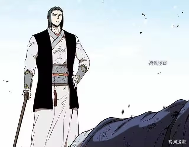登录武林系统_h 第64话 第37页