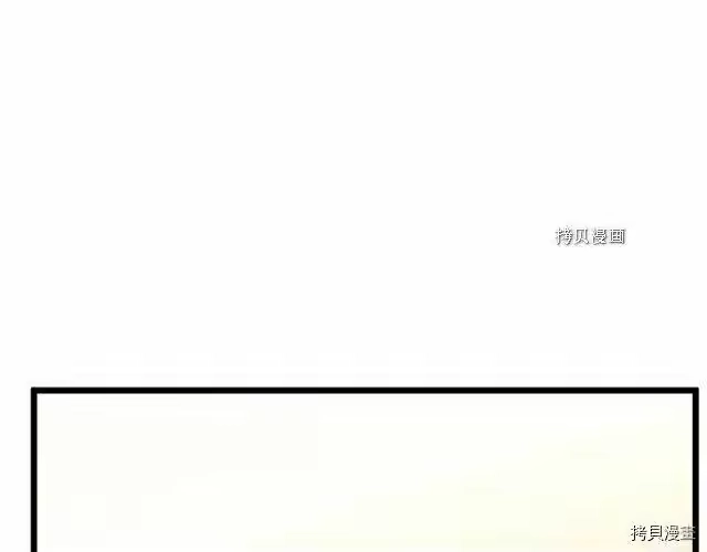 登录武林系统_h 第64话 第42页